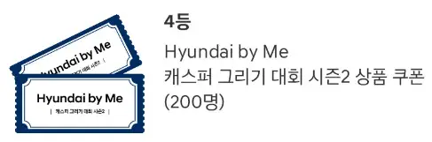 쿠폰 사진