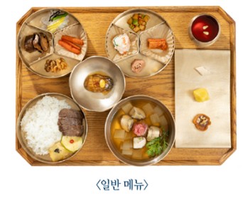 경복궁 별빛야행 예매