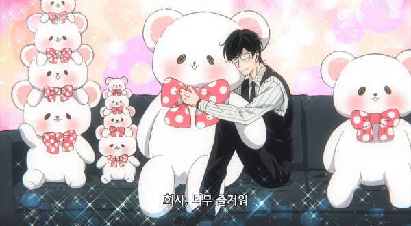 새로운상사는귀여운허당