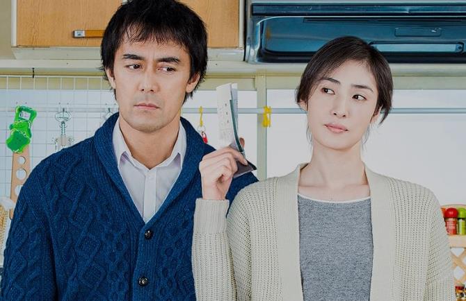 애처가 미야모토