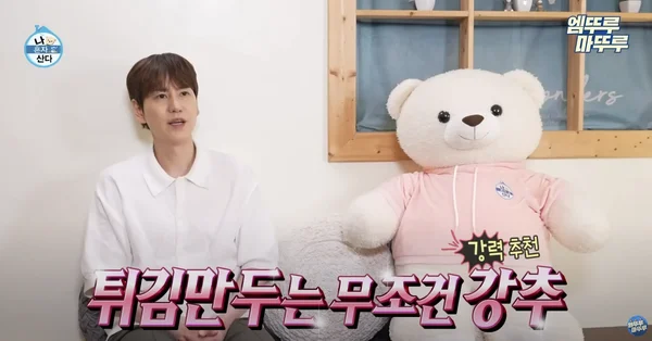 나혼자산다 규현 맛집 깻잎떡볶이&짜장떡볶이 맛집 위치정보