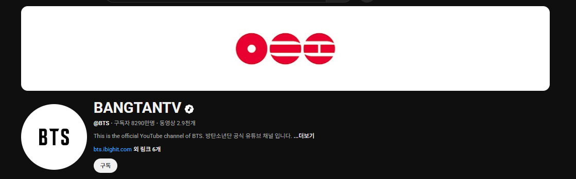 BTS 광화문 공연