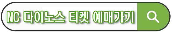 2025 프로야구 개막! KBO 개막일, 개막전 일정, 예매, 중계 총정리