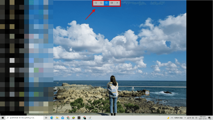 윈도우-화면캡쳐-사진