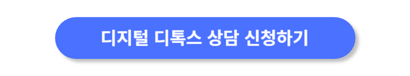 버튼