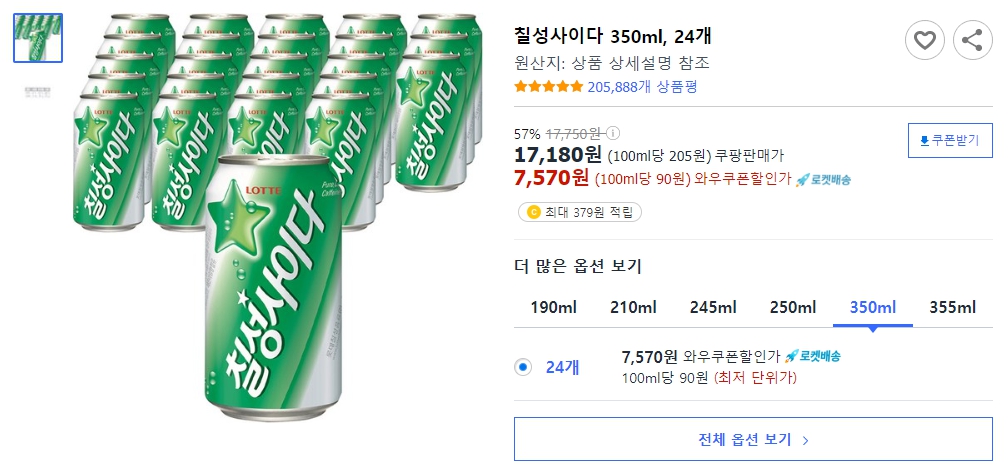 칠성사이다-350ml,-24개