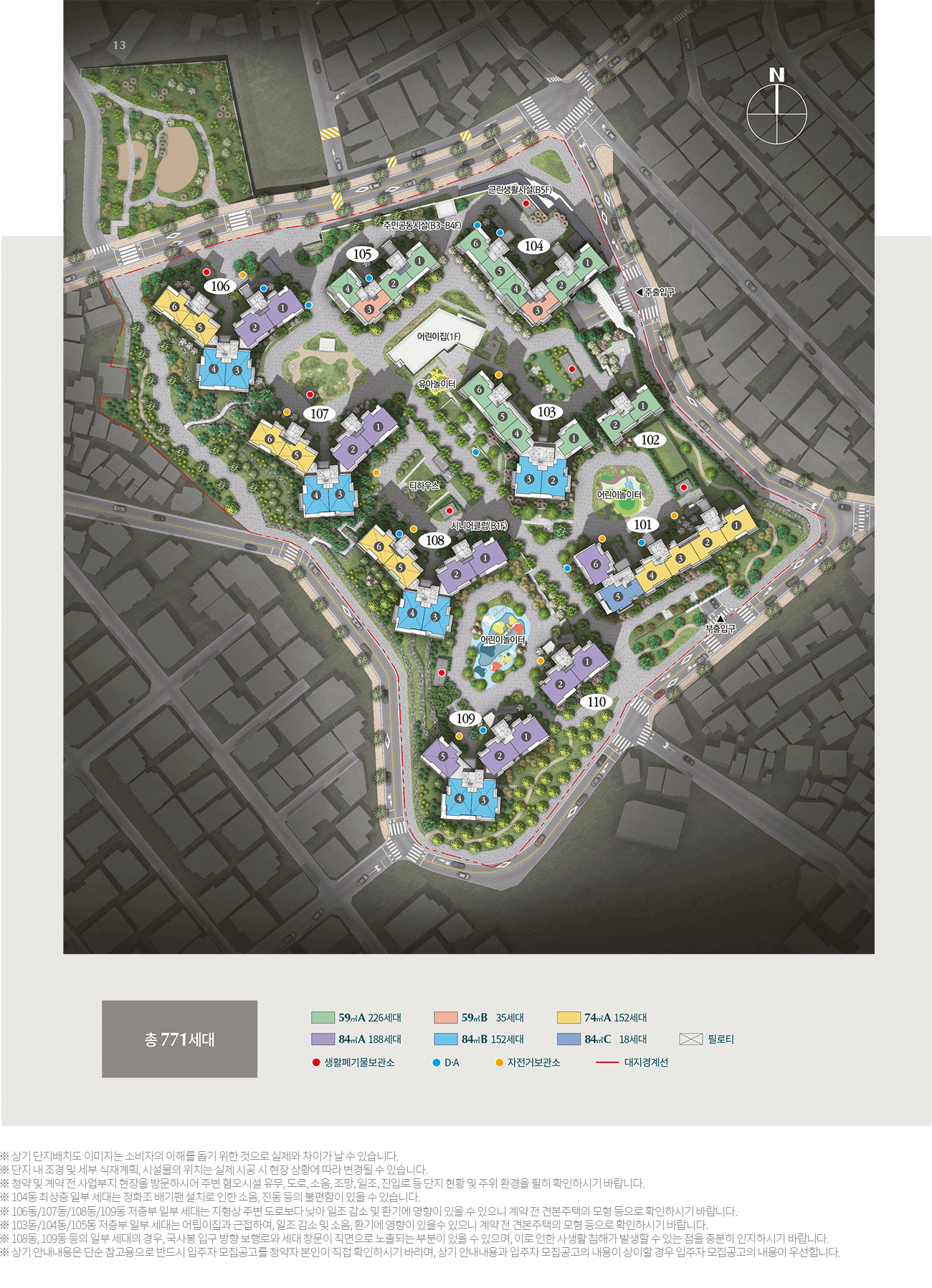 상도 푸르지오 클라베뉴