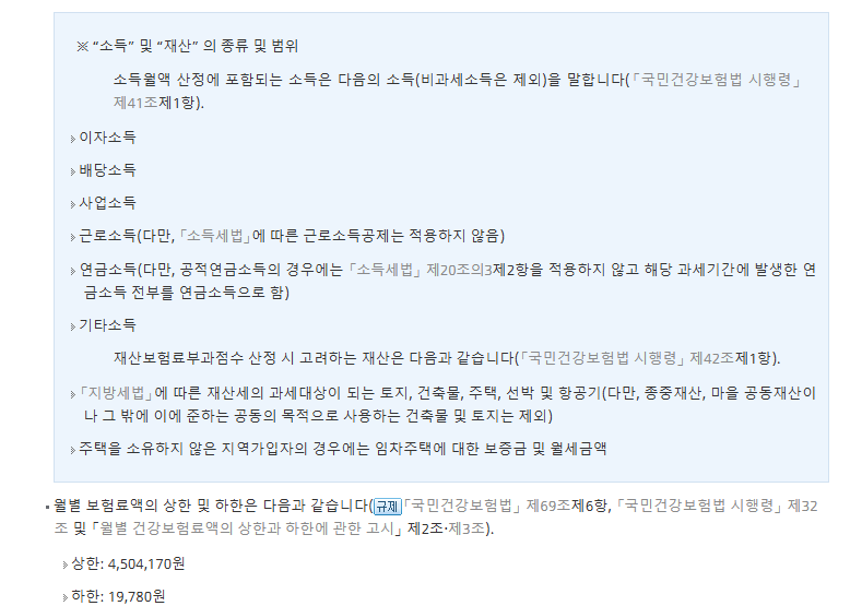 복지멤버십으로 받을 수 있는 복지혜택을 확인하는 안내 화면