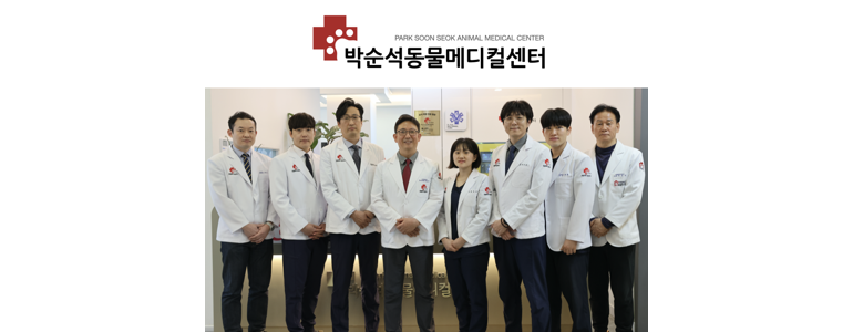 대구 남구 동물병원