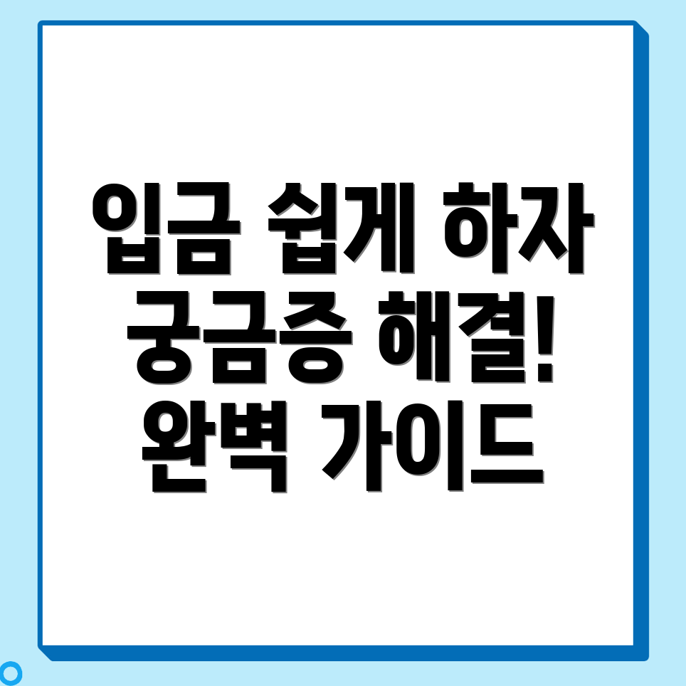 바이낸스 입금 방법