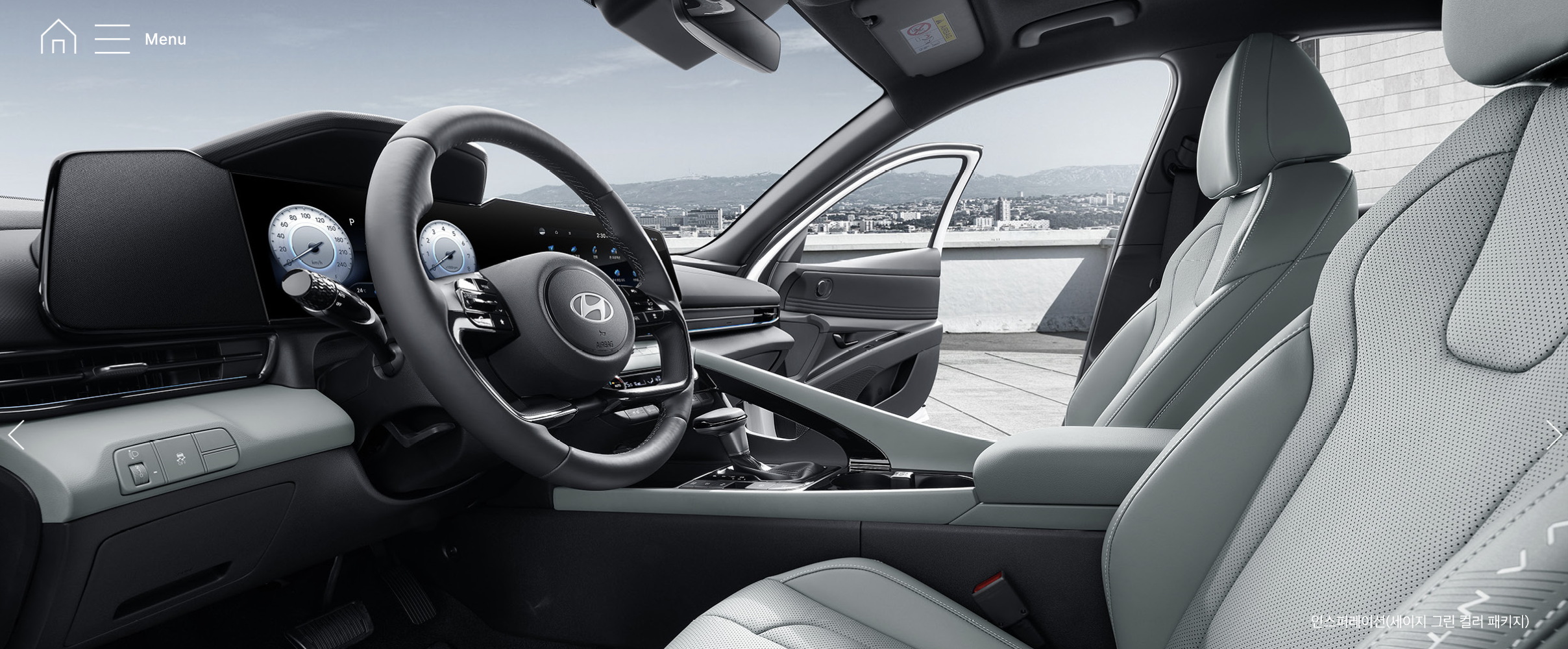 2025 현대 아반떼 페이스리프트