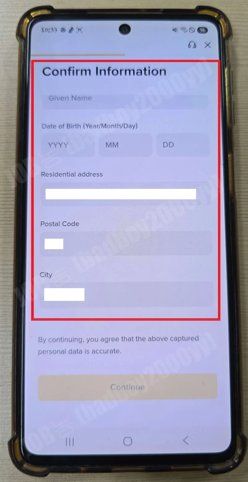 인적-사항-확인