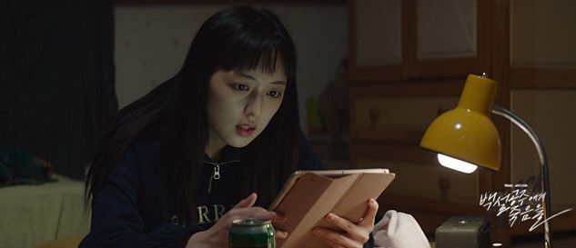 백설공주에게 죽음을 - Black Out 1&amp;#44; 2회 줄거리 및 인물소개