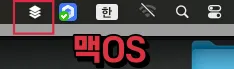 맥 상태화긴