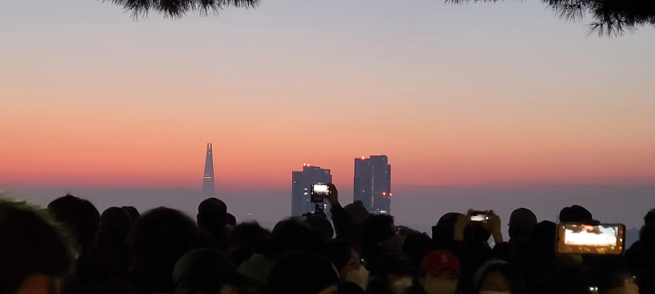 새해 응봉산 일출 시작