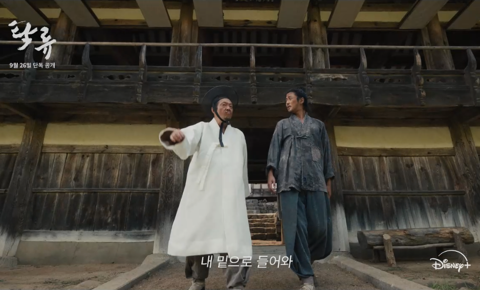 탁류 드라마