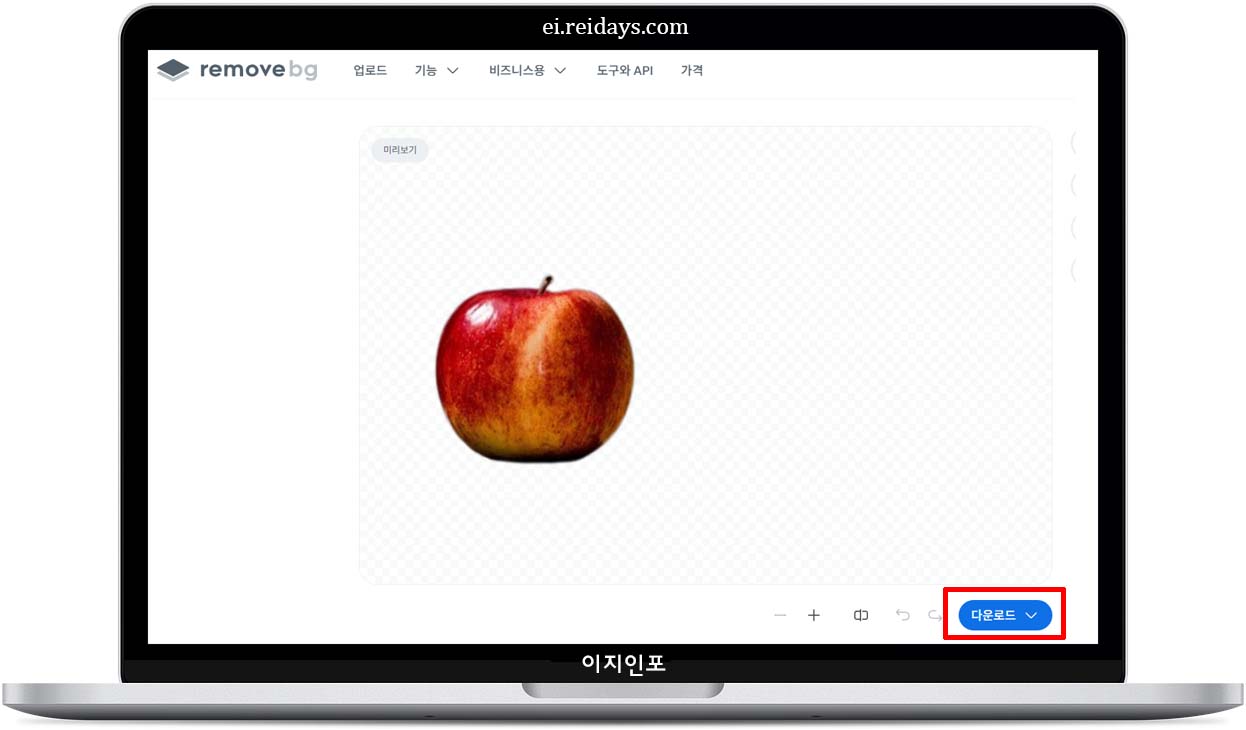 Remove.bg – 클릭 한 번으로 배경 제거 끝!