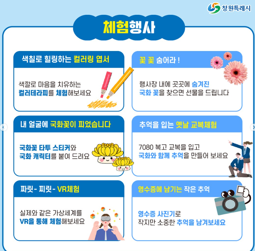 주요행사6