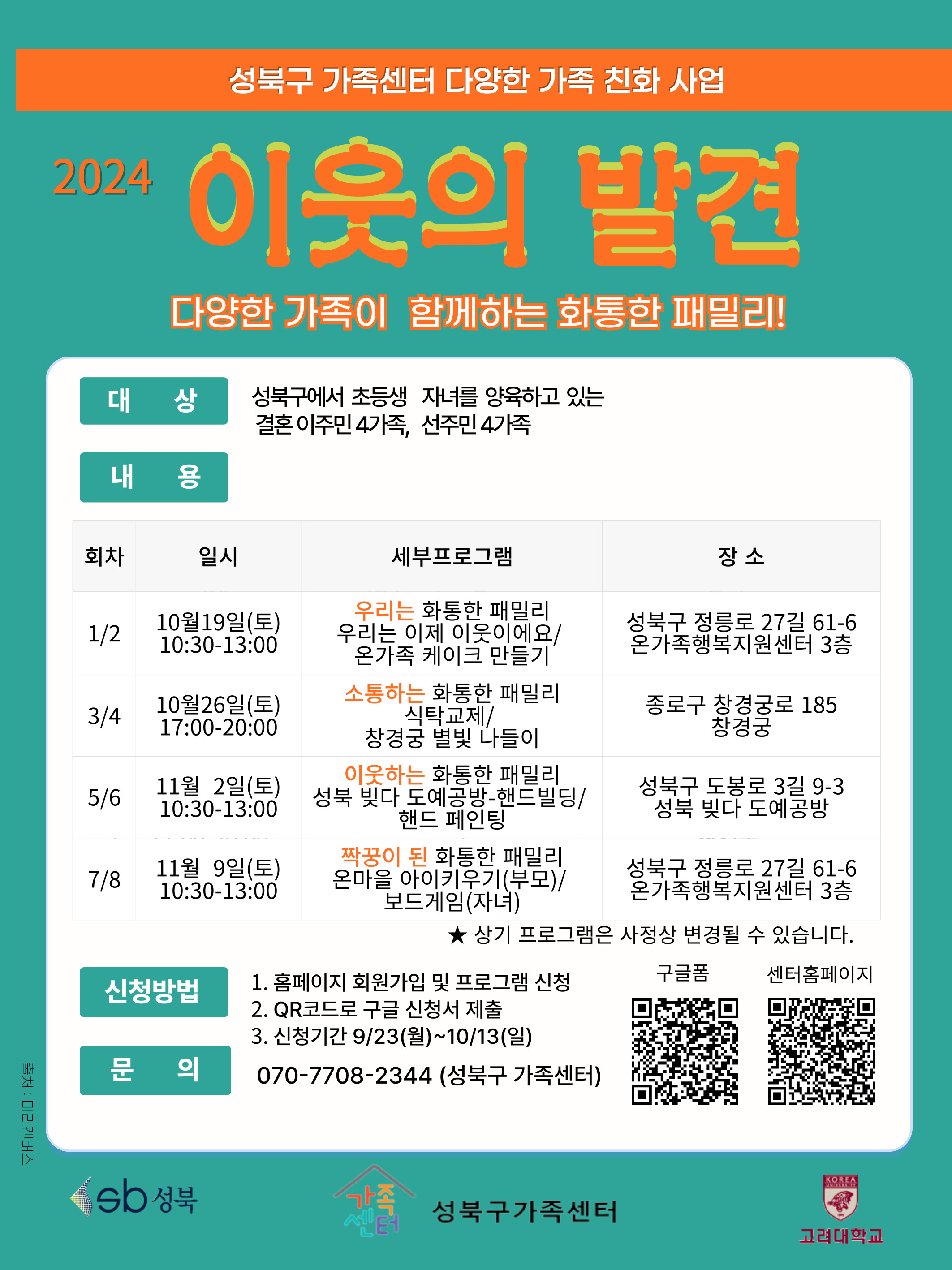 Alt 속성 문제 해결 설명 이미지