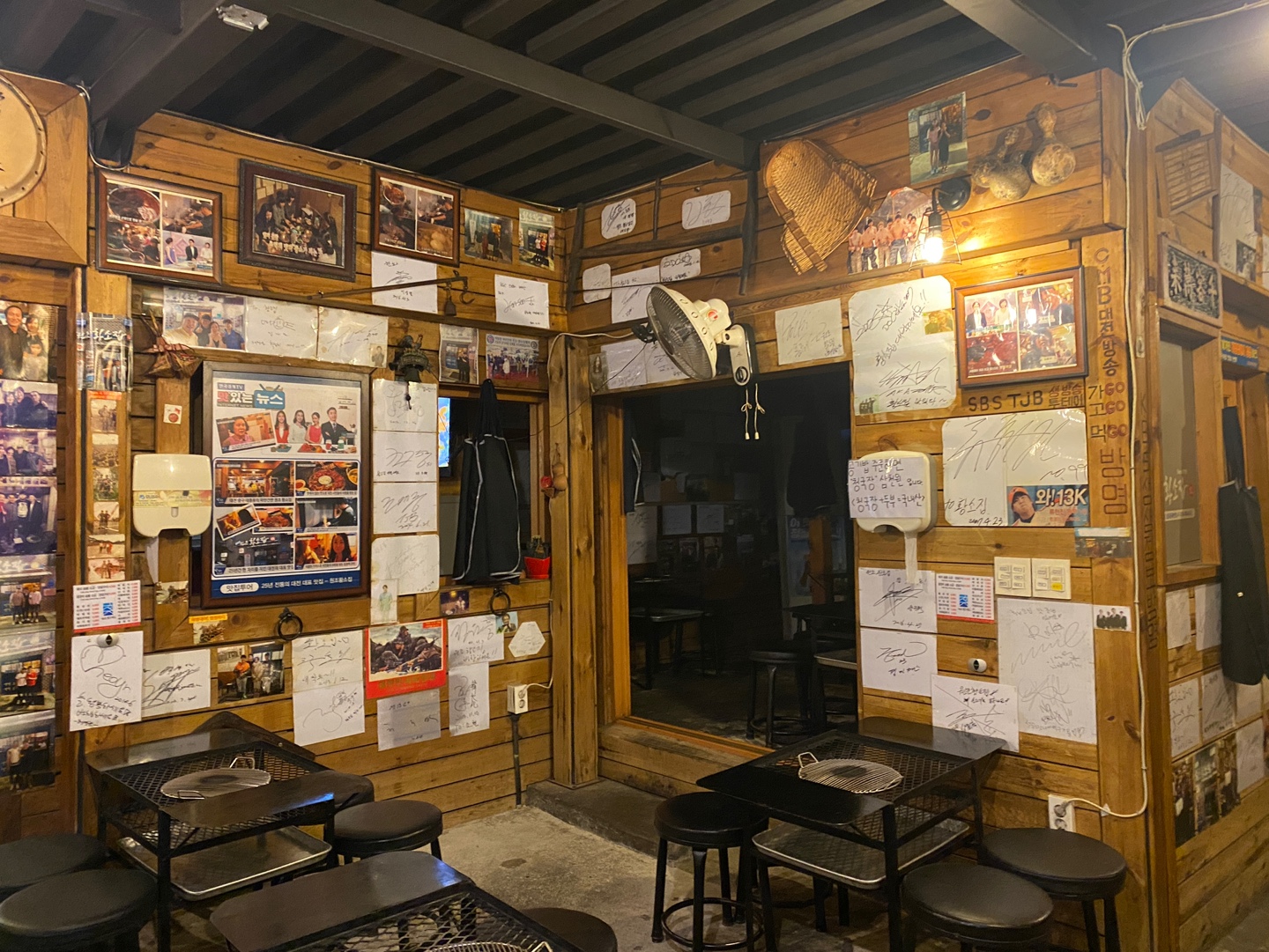 원조황소집-내부1