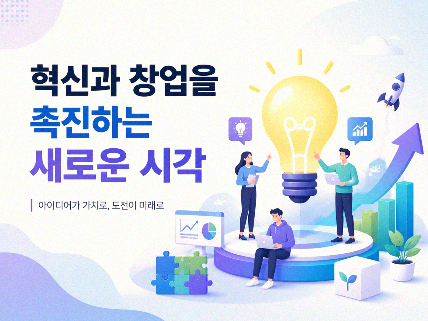 이민자 유입, 우리 경제에 어떤 긍정적 영향을 줄까