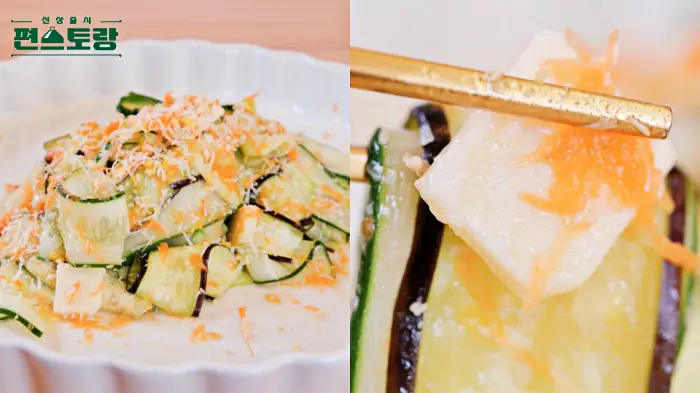 편스토랑 진반장 진서연 애호박 치즈 샐러드 레시피