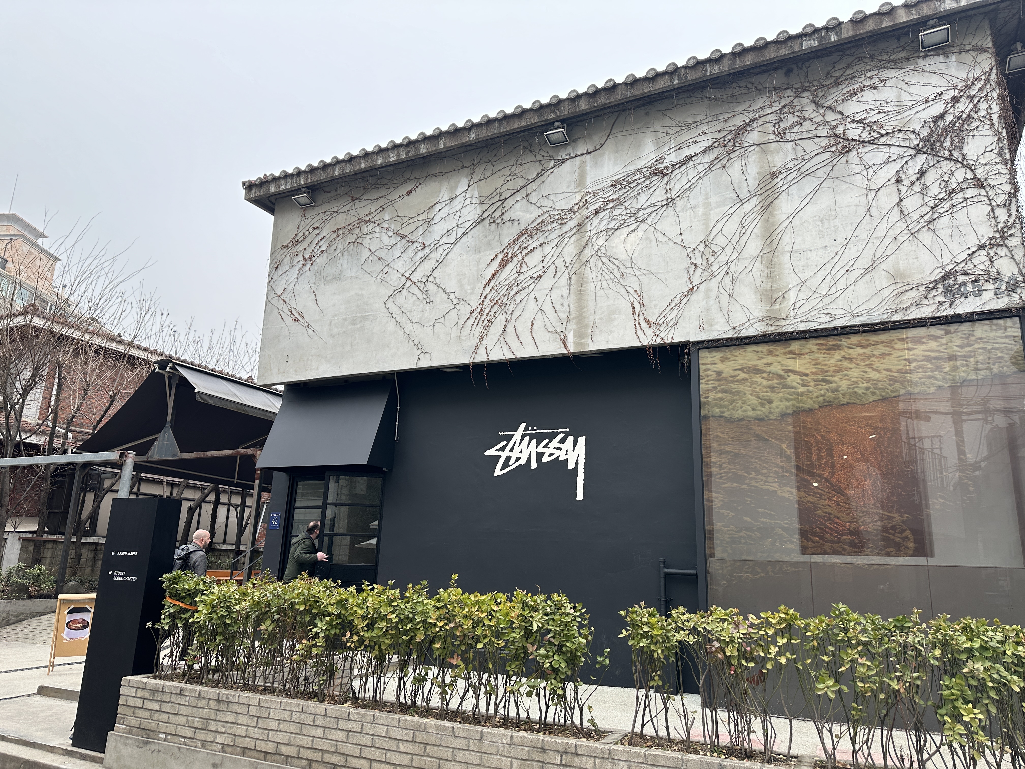 스투시 트레이더스 가품 논란