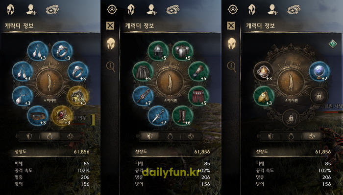 나이트크로우 무과금 아이템 세팅