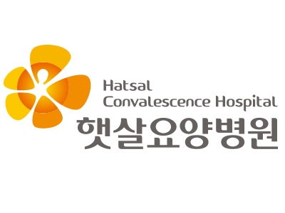 햇살요양병원