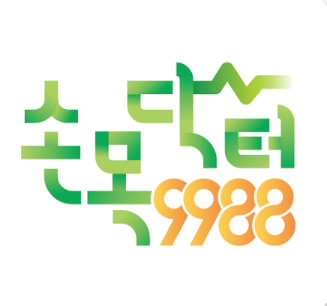 손목닥터9988