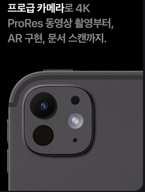 카메라