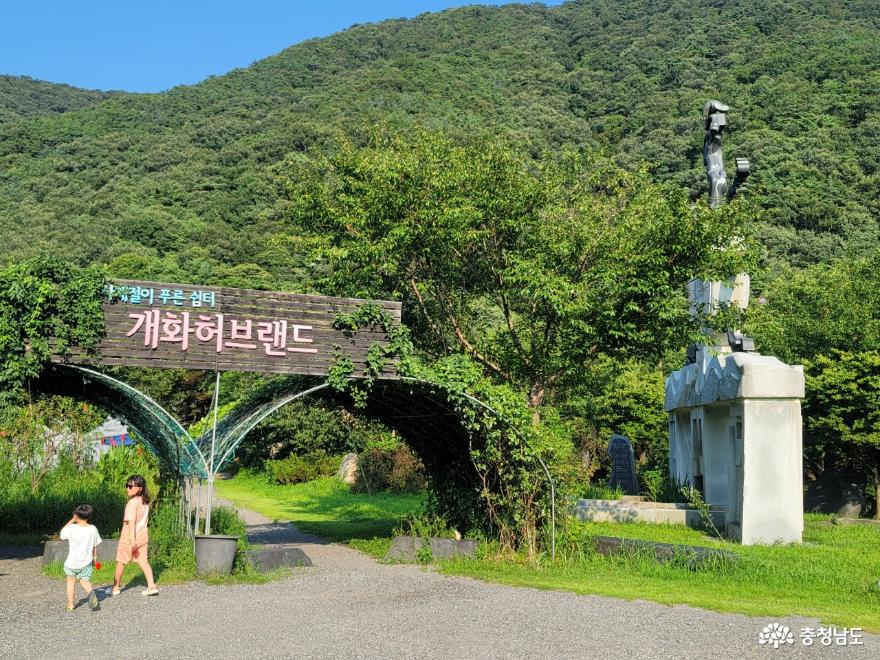 보령 가볼 만한 곳