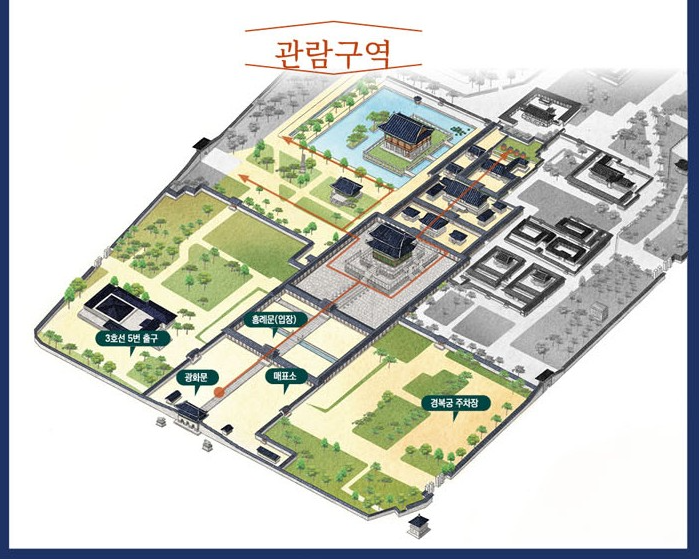 경복궁 야간개장 인터넷예매