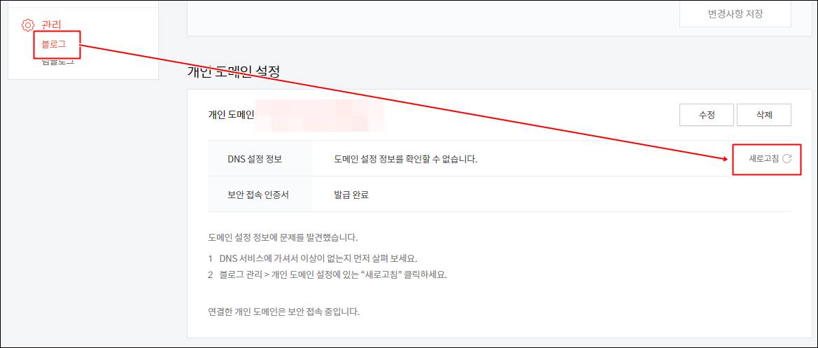 오류_해결_방법