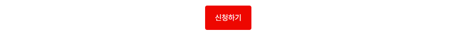 의료비 환급금 조회 및 신청 본인부담상한액