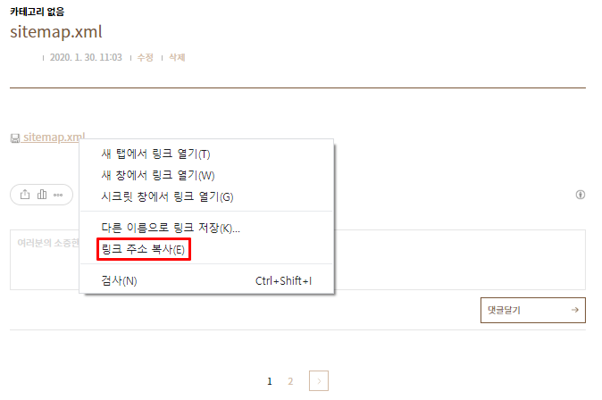 링크주소복사
