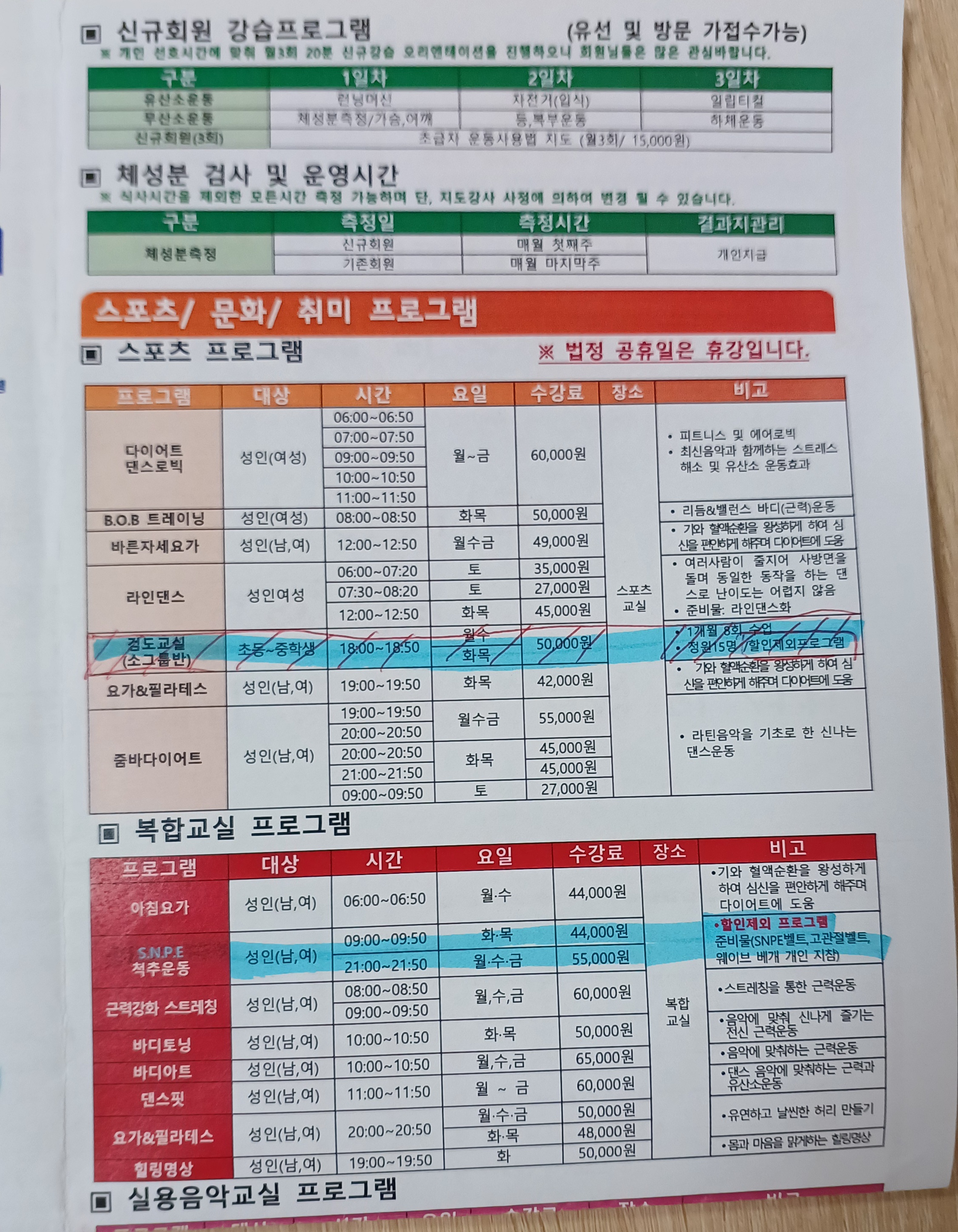 어린이날-행사-무료수영-3