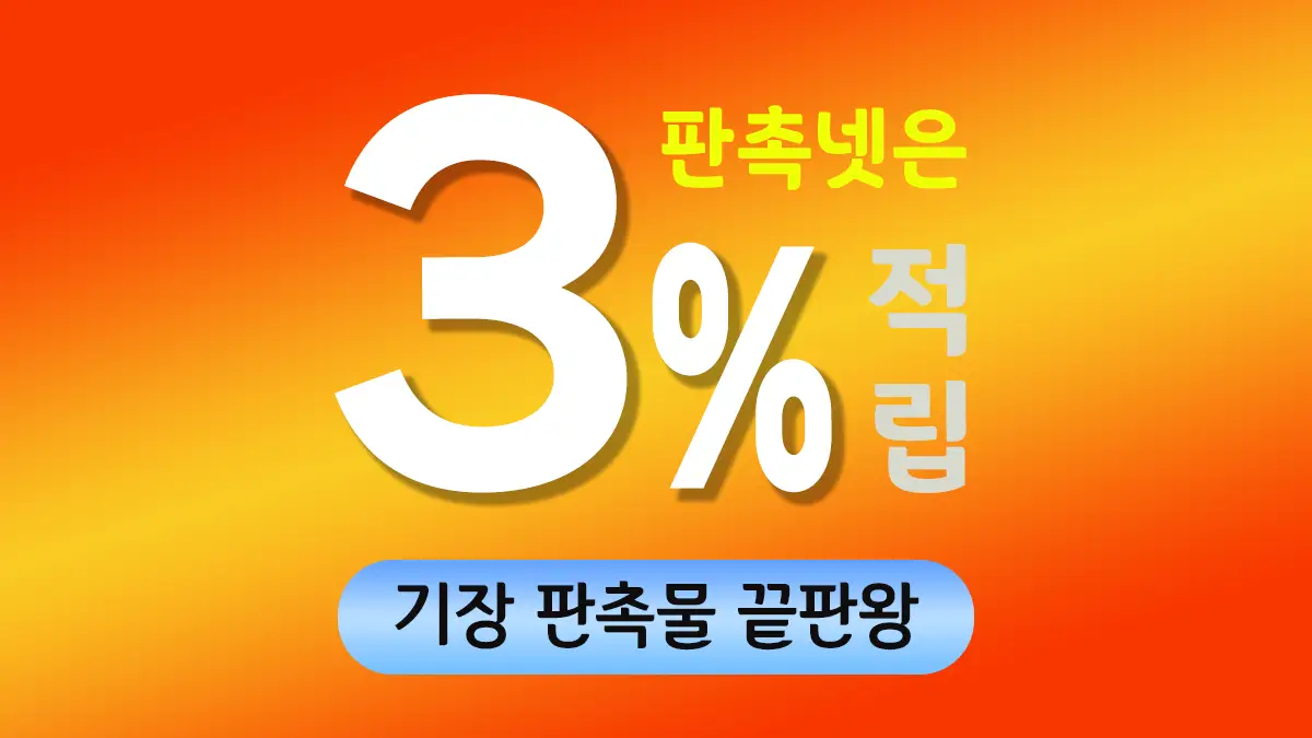 기장 판촉물 제작 대표이미지
