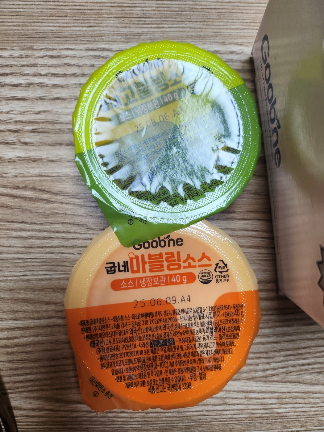 KakaoTalk_20250319_151428908_03.jpg