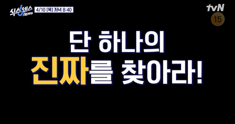 식스센스 시티투어 전주 초록색 크리미 콩국수 맛집