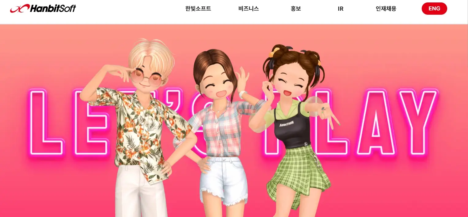 딥페이크 관련주 수혜주 사이버보안