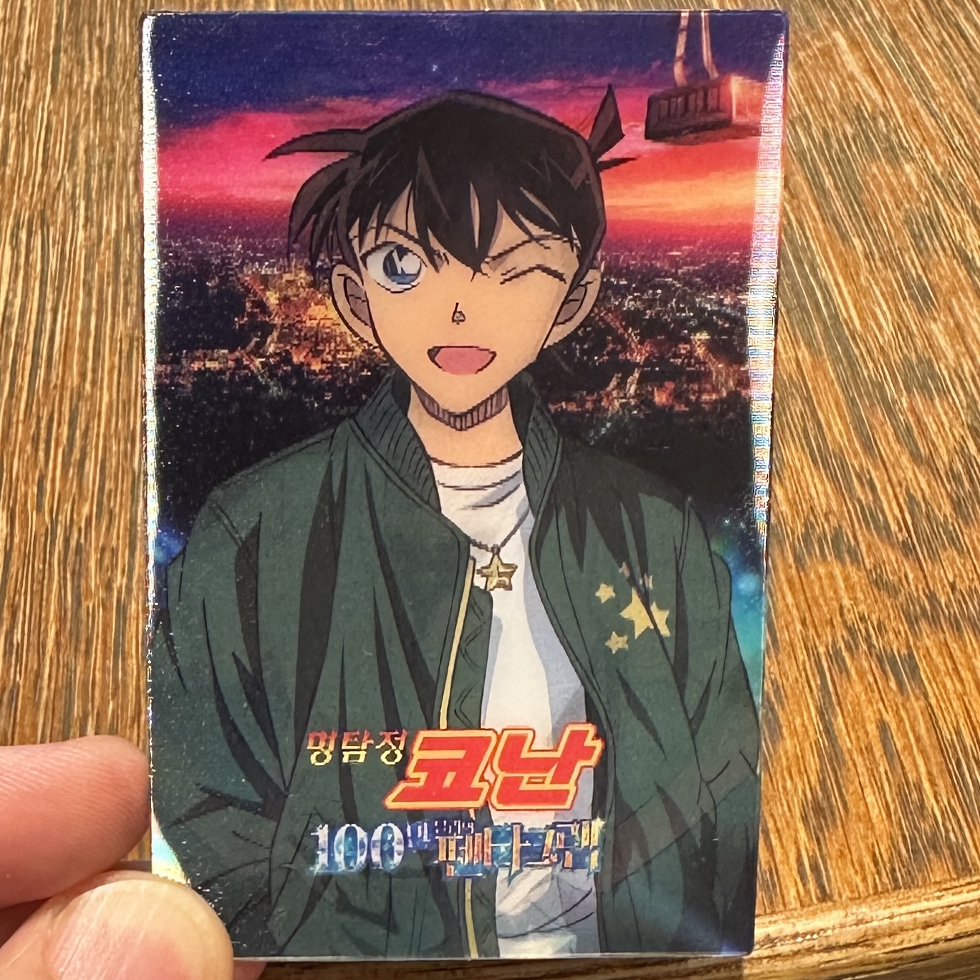 롯데시네마_코난_특전_렌티큘러카드