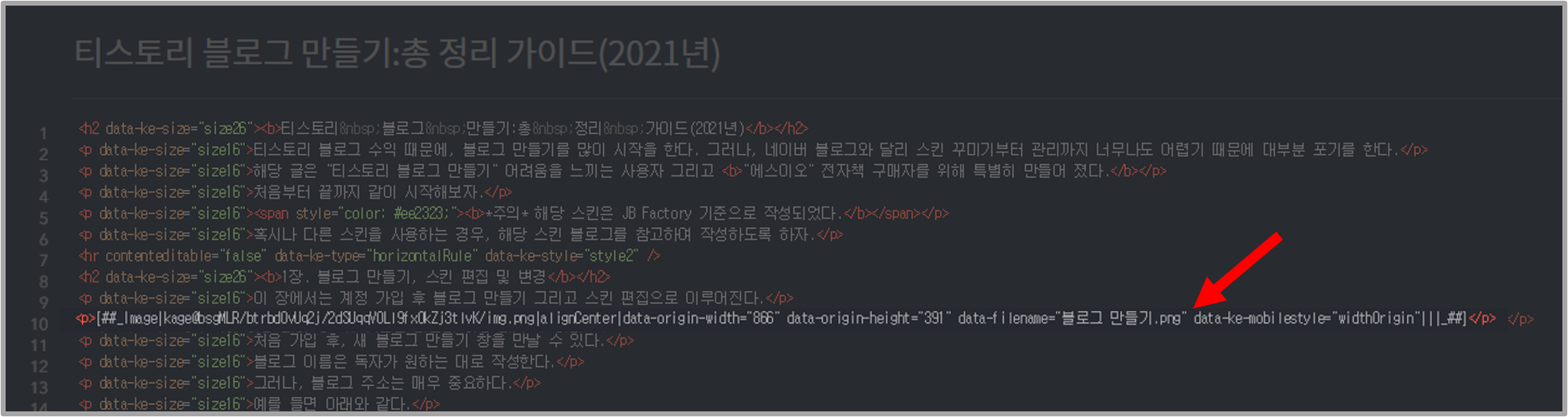 ALT 설정하기