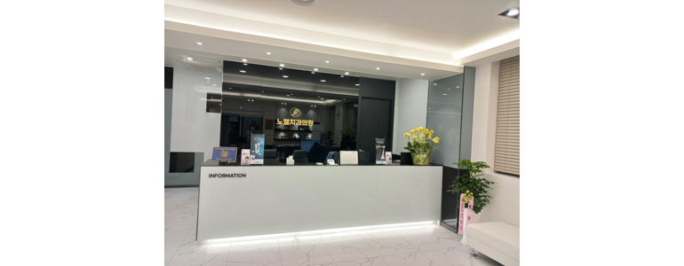 논산시 틀니 병원