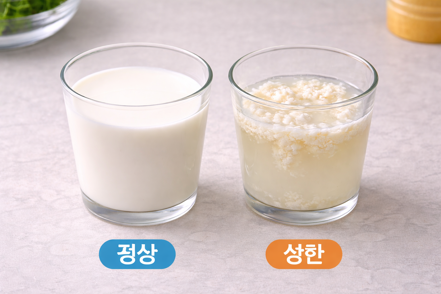 정상적인 우유와 분리 현상이 생긴 우유의 질감을 비교한 모습입니다.