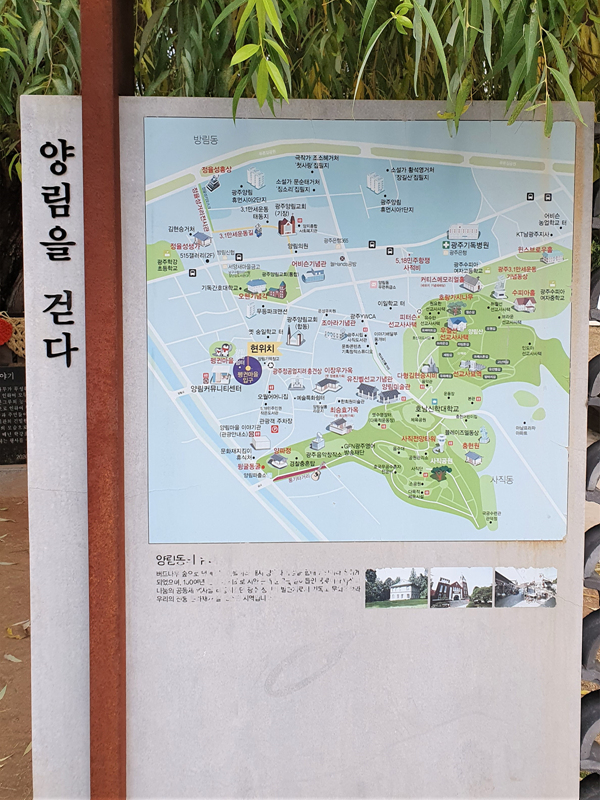 양림-지도