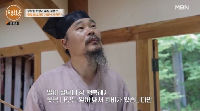 김봉곤