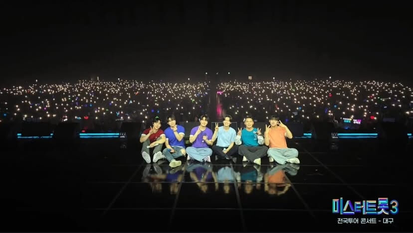 미스터트롯3 전국투어 콘서트 청주