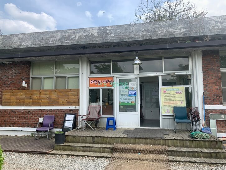 옛날학교 캠핑장-편의시설