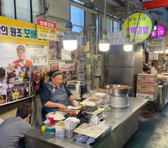 동네한바퀴-경주-우엉김밥-보배김밥